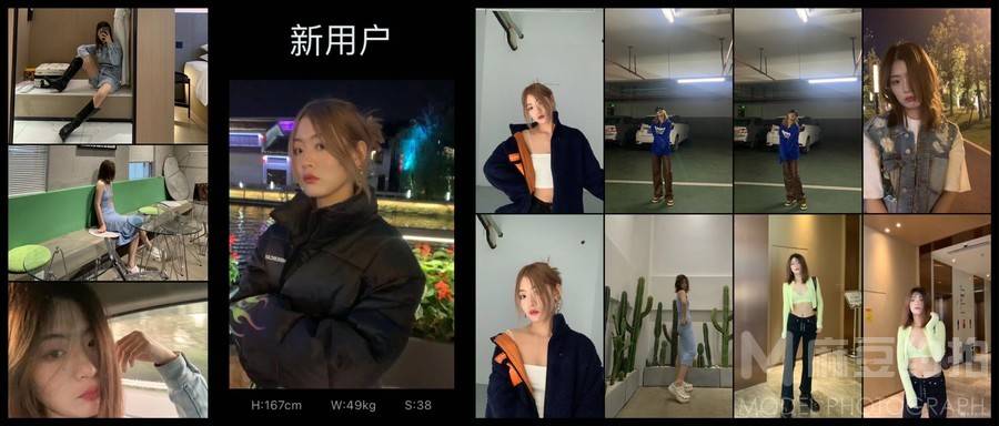 时尚模特