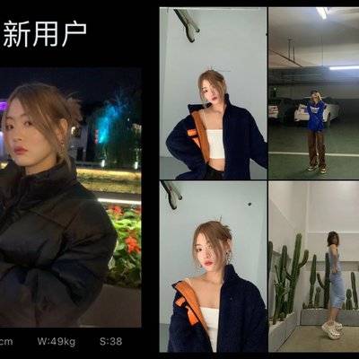 时尚模特