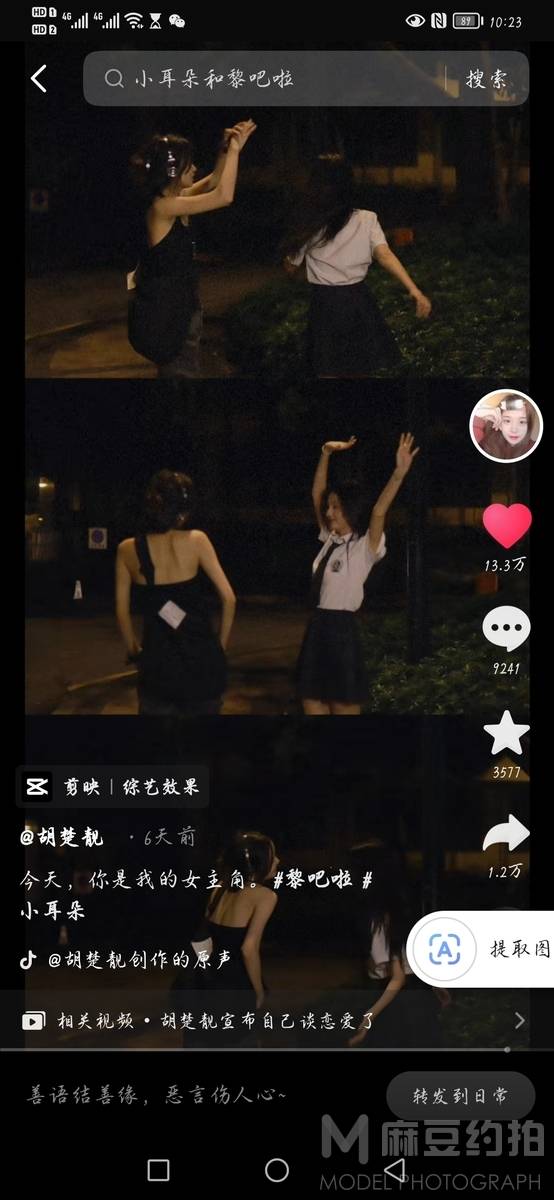 少女模特