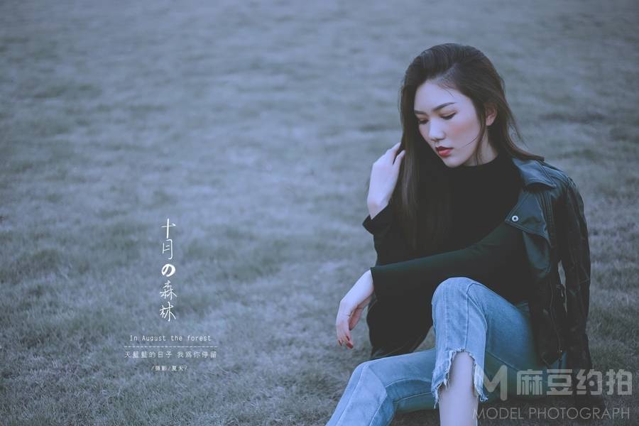 清新模特