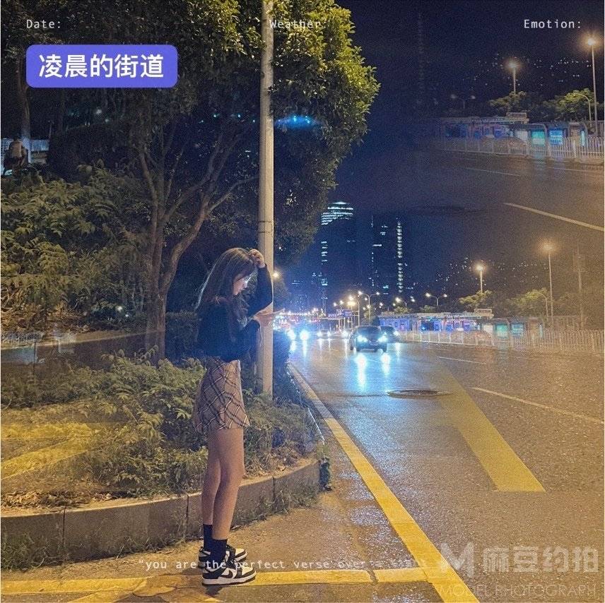 暗黑模特