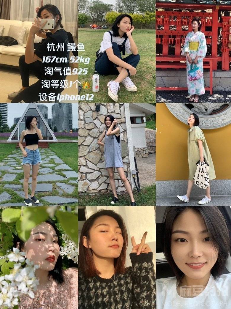 商务模特