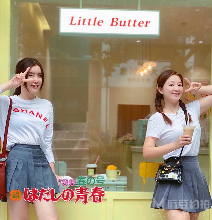 清新模特