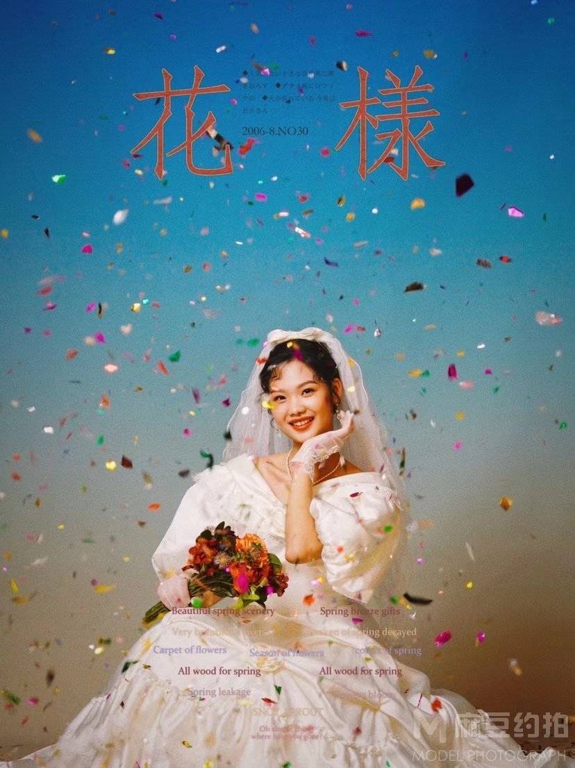 时尚模特