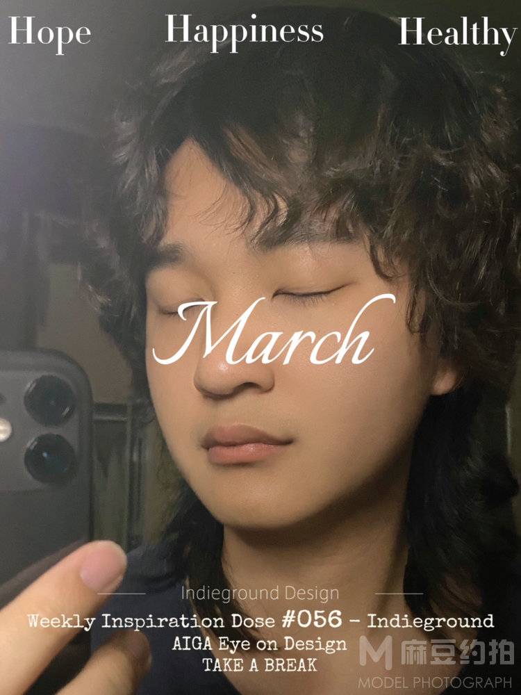 森系模特