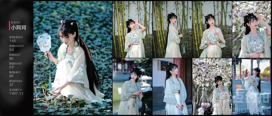 汉服模特