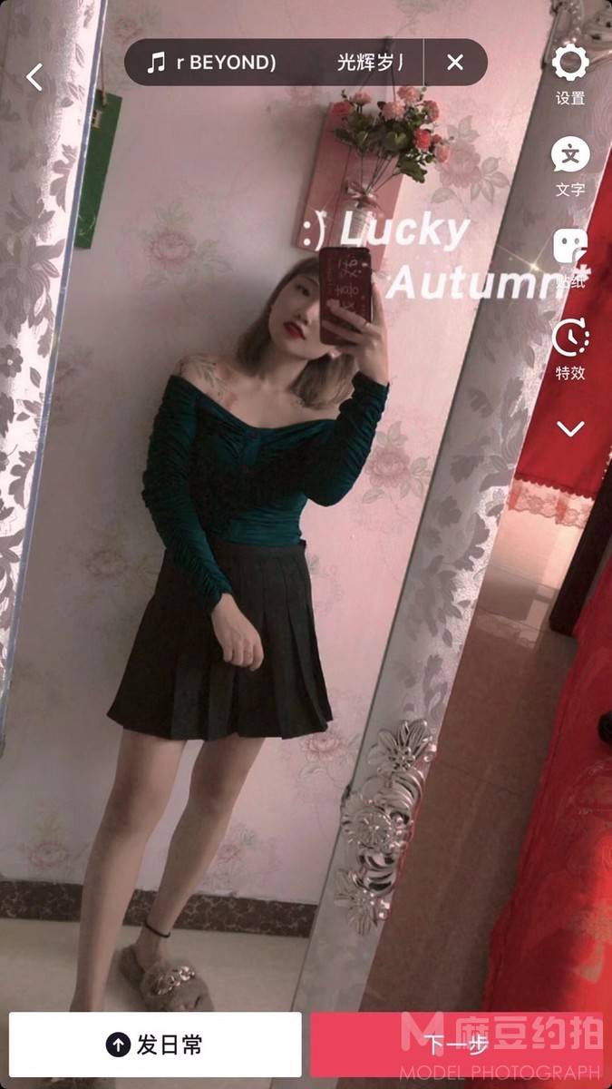 暗黑模特