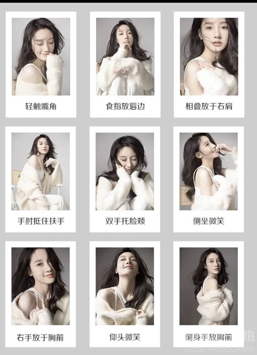 情绪模特