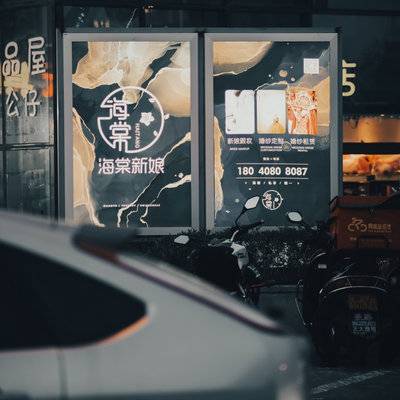 胶片模特
