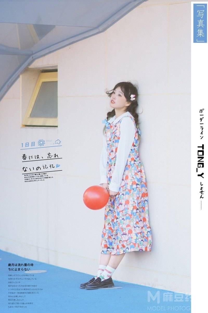 少女模特