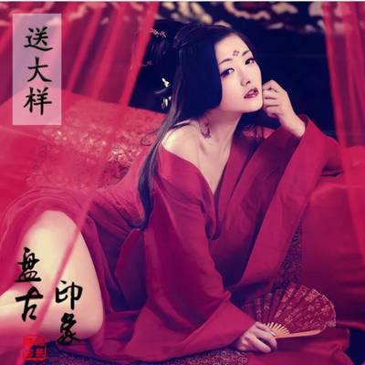 民国模特