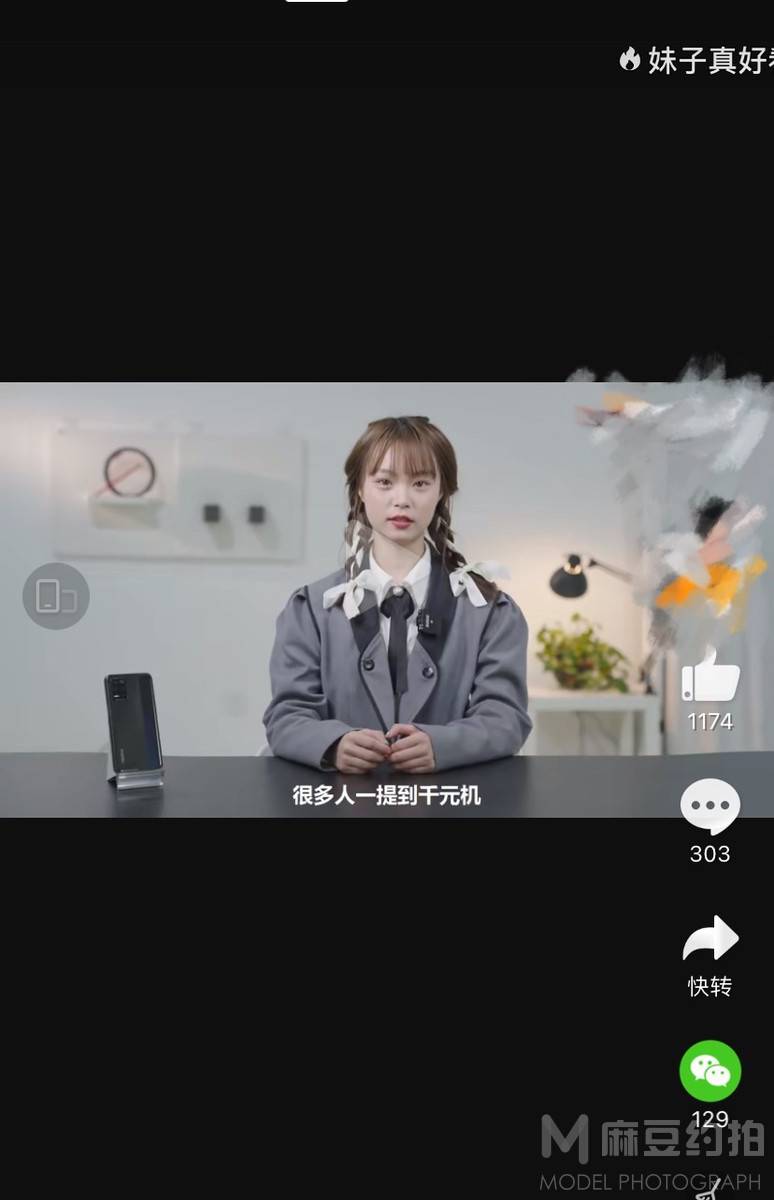 少女模特