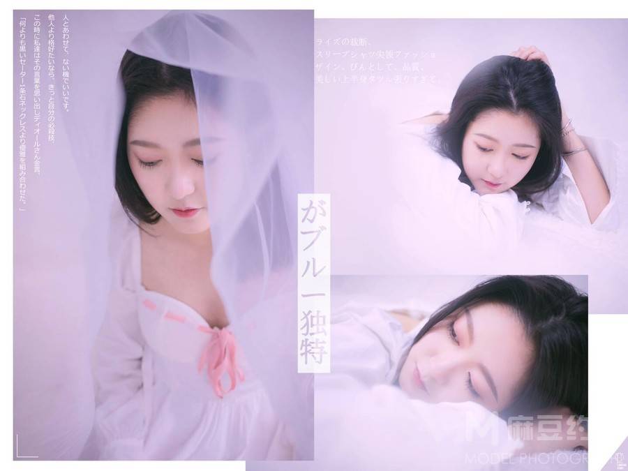 私房模特