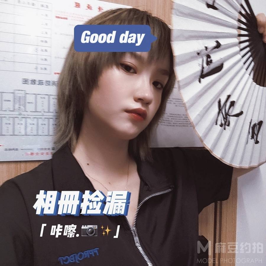 暗黑模特