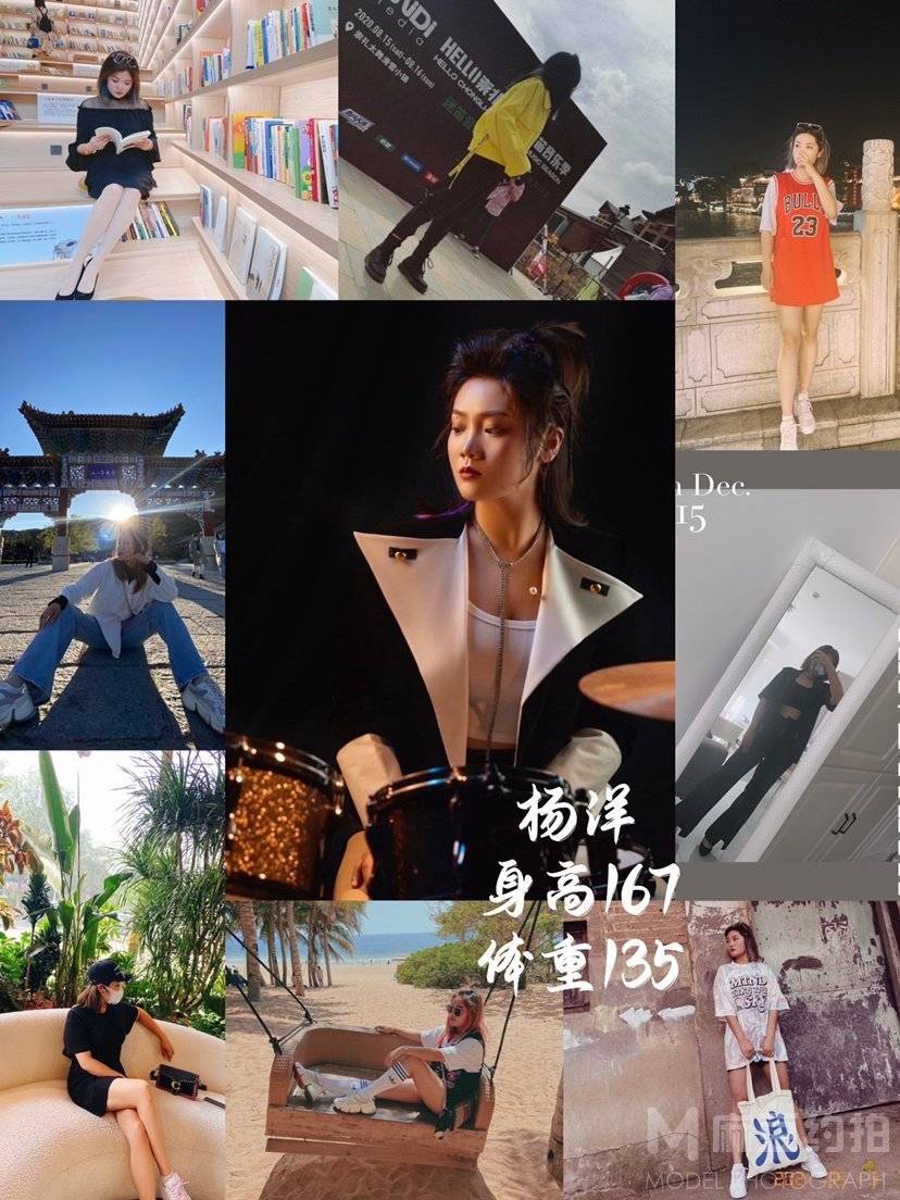 淘宝模特