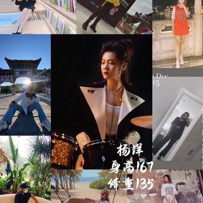 淘宝模特