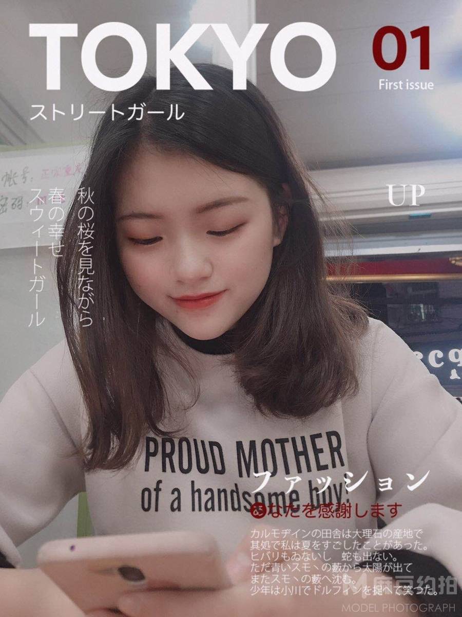 少女模特
