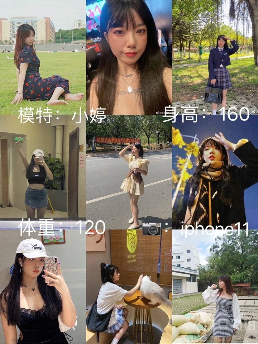 少女模特