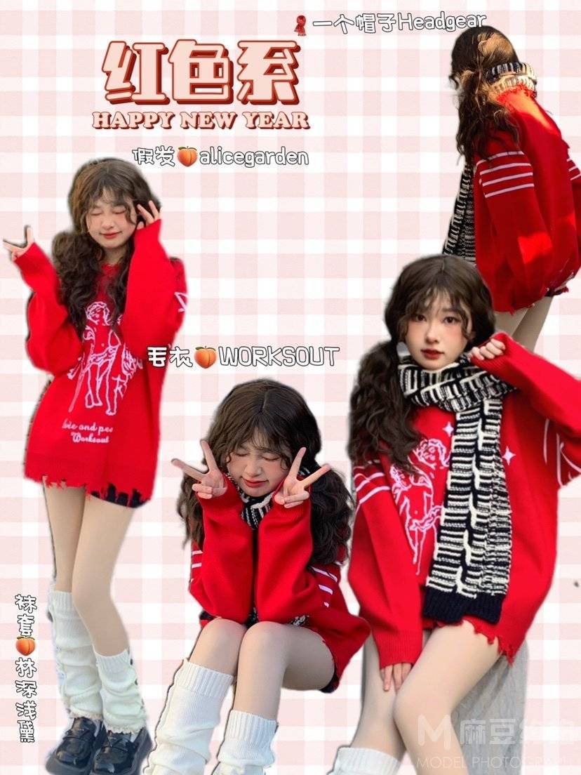 少女模特