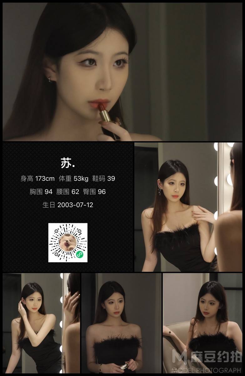 情侣模特