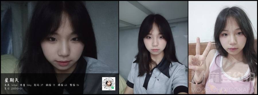 少女模特