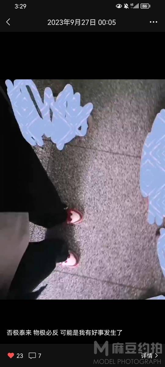 韩系模特