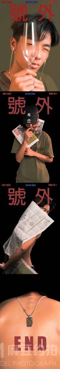 情绪模特