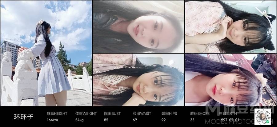 少女模特