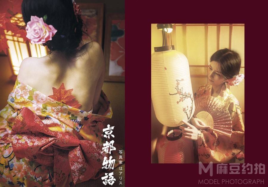 和服模特