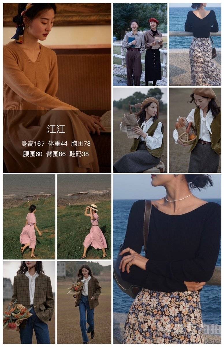 淘宝模特