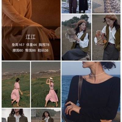 淘宝模特
