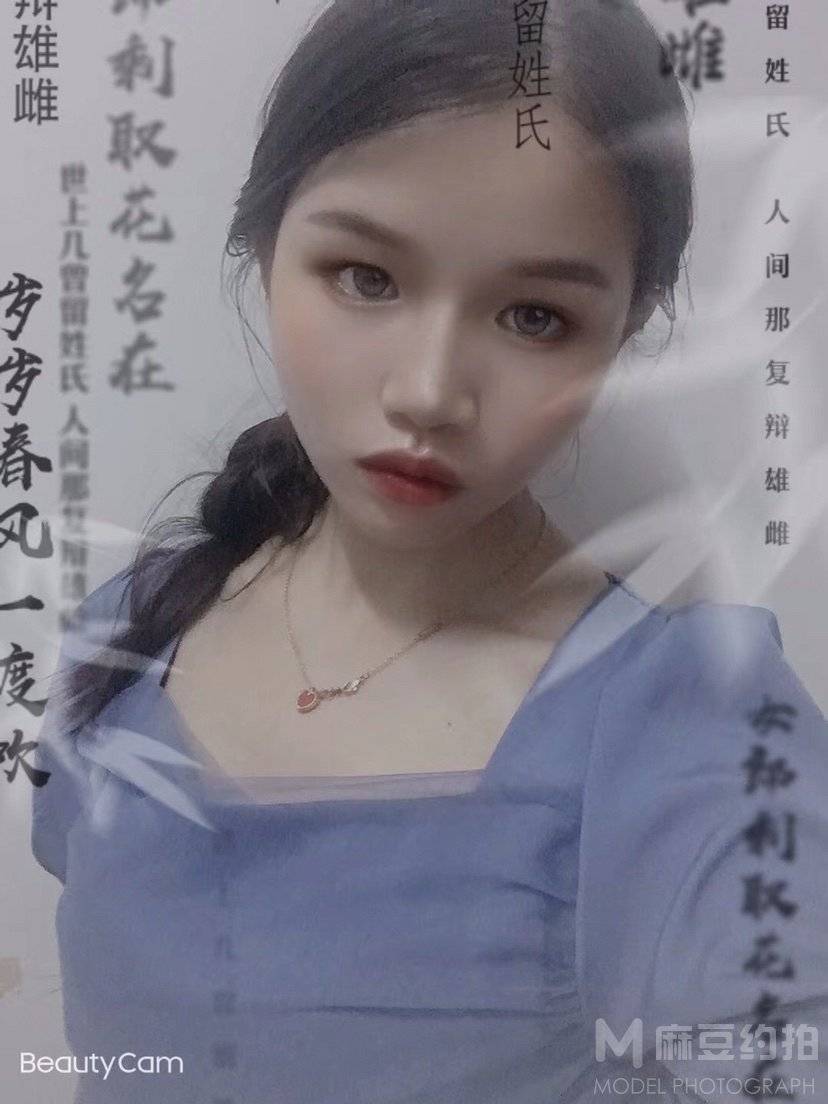 清新模特