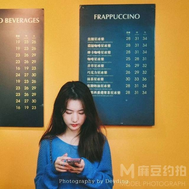 森系模特