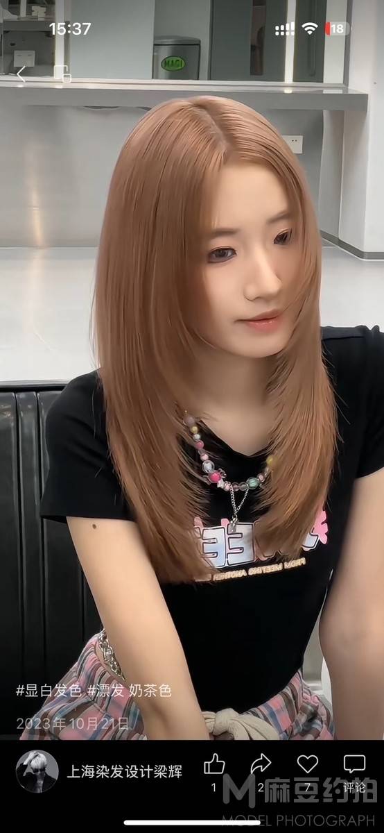 时尚模特