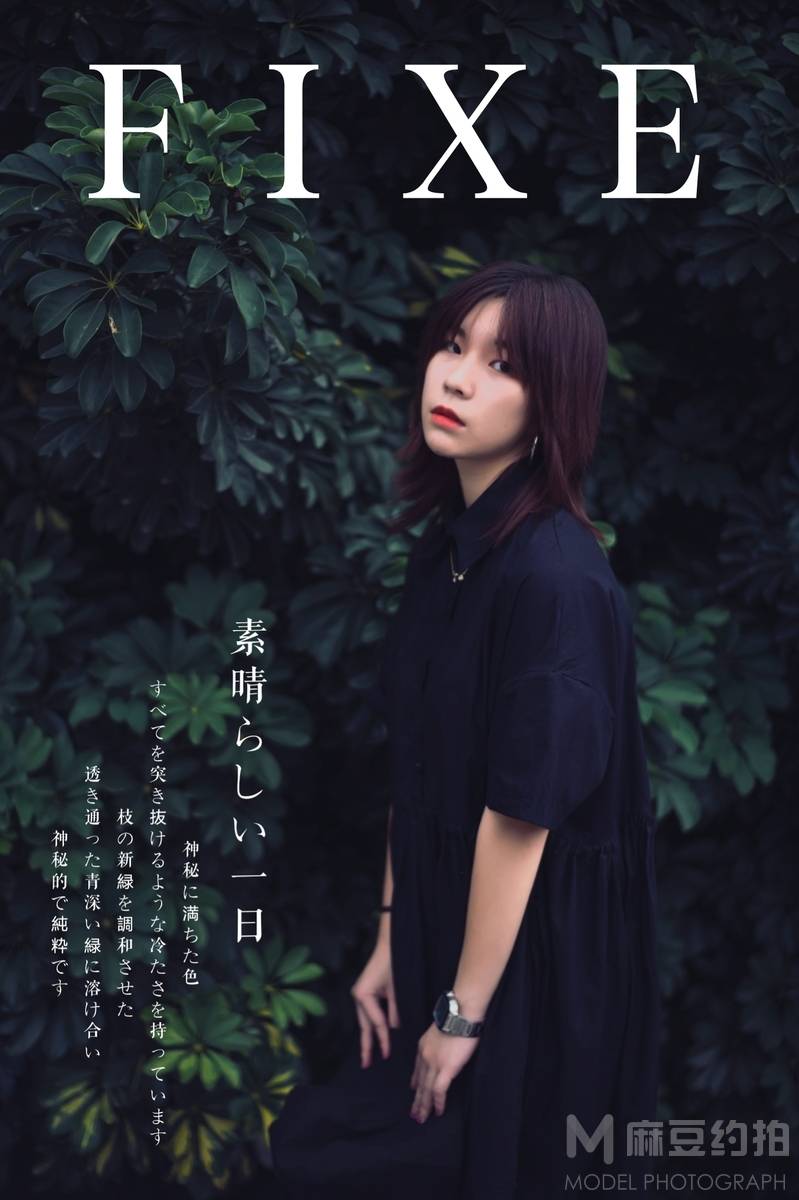 少女模特