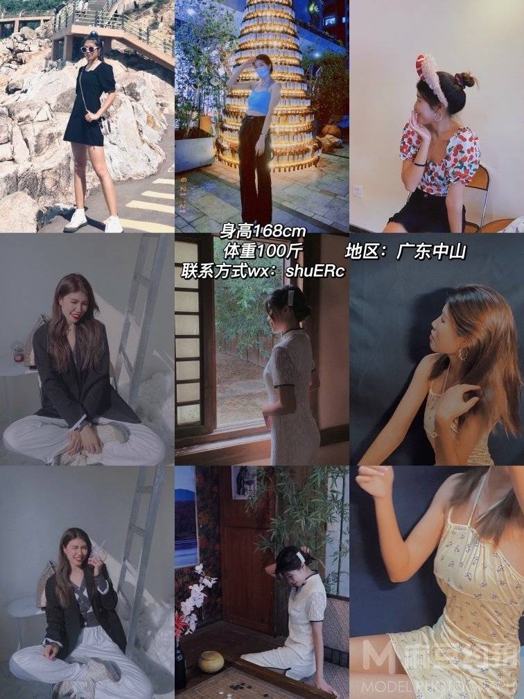 旗袍模特