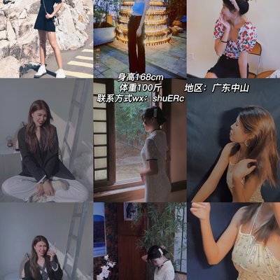 旗袍模特