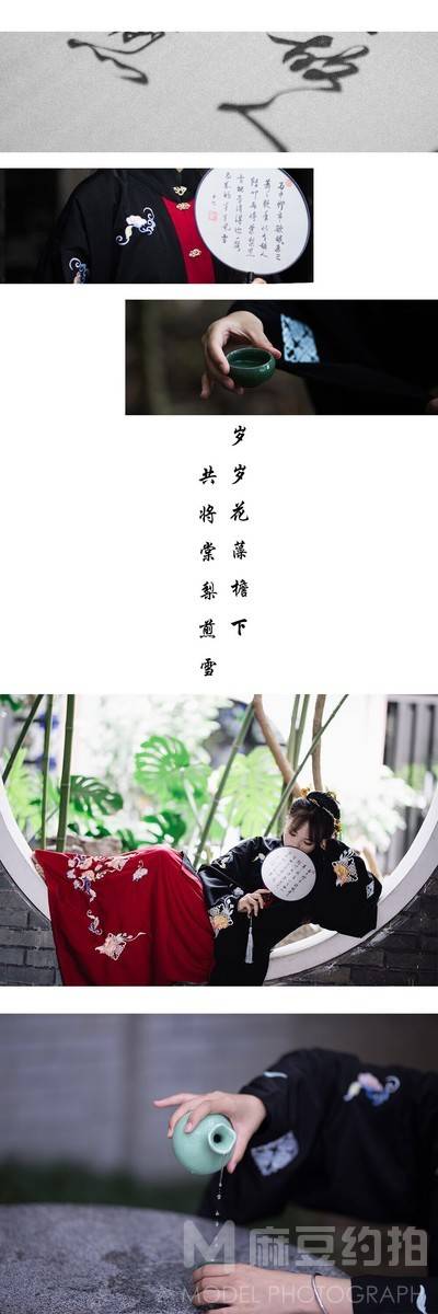 汉服模特
