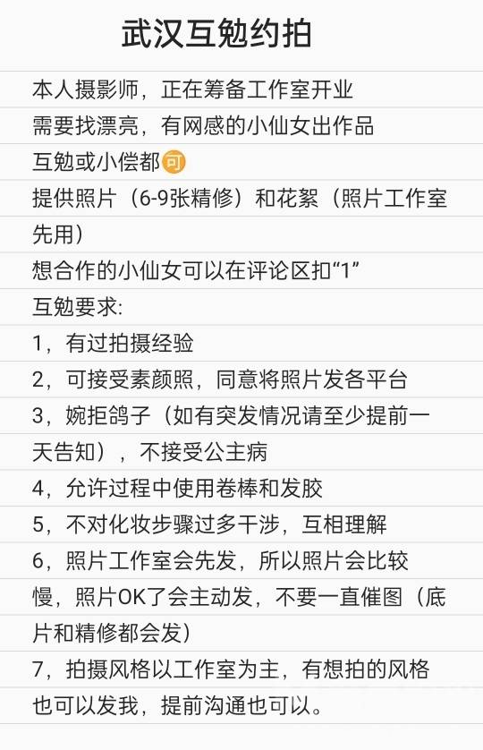 少女模特