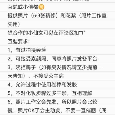 少女模特