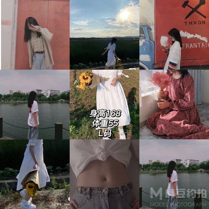 淘宝模特