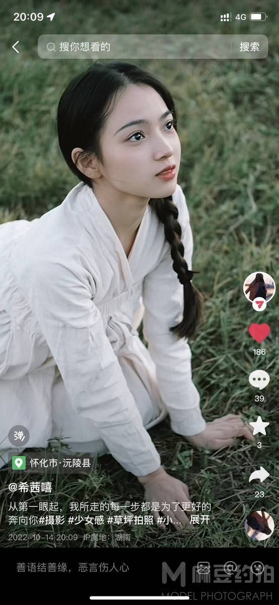 胶片模特