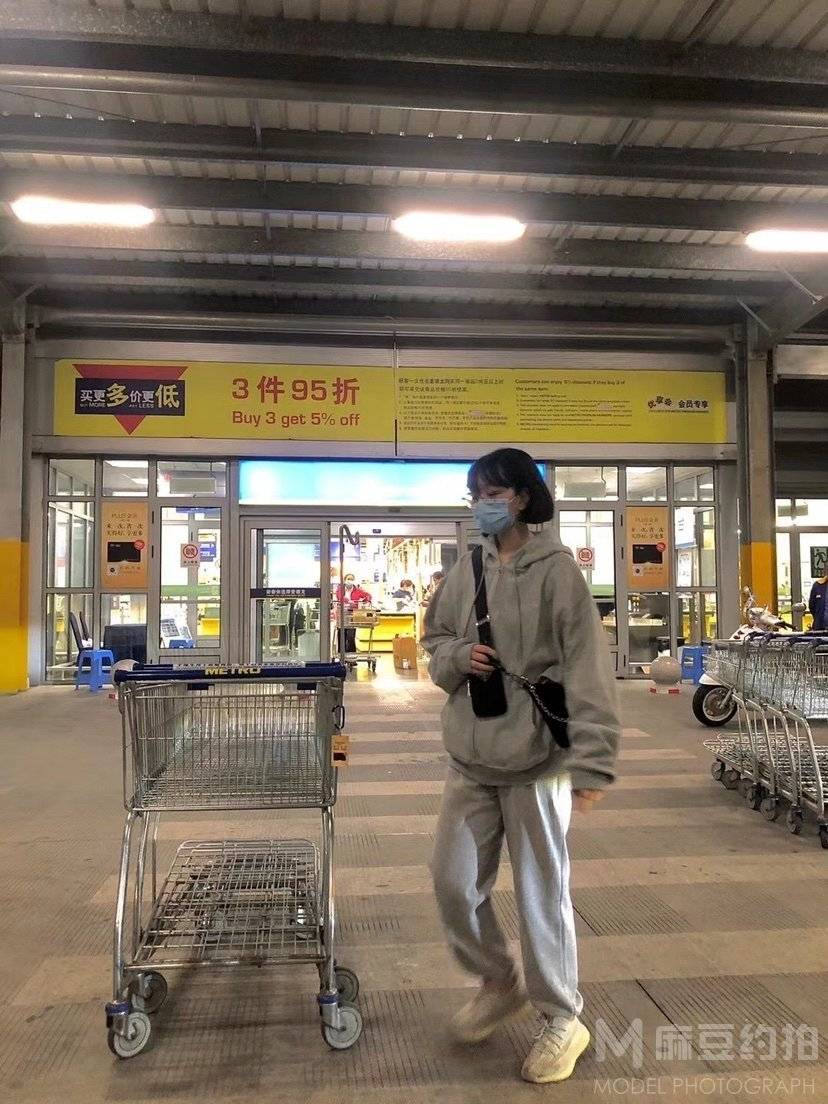 淘宝模特