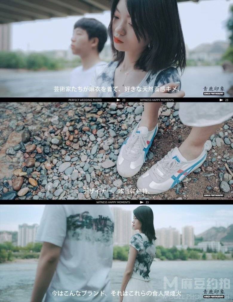 日系模特