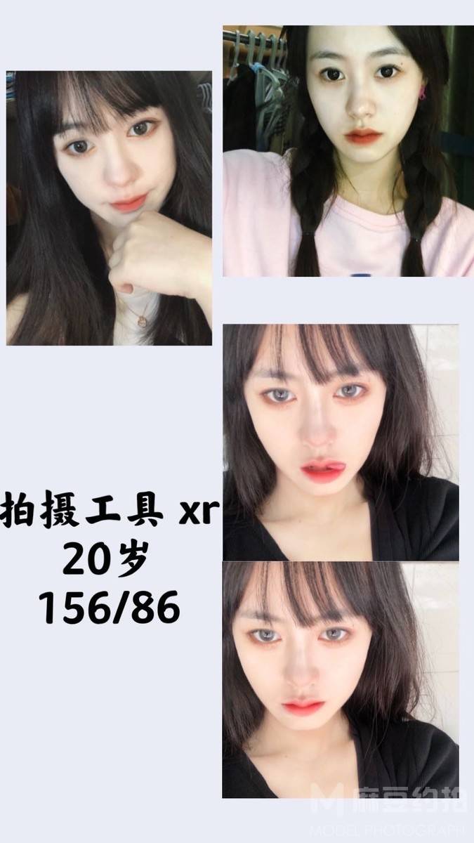妆容模特