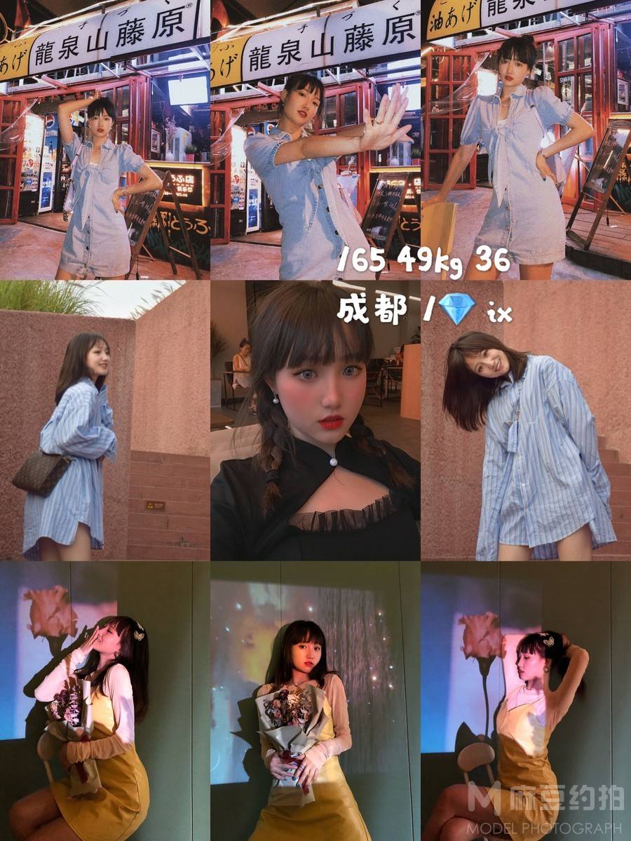 淘宝模特