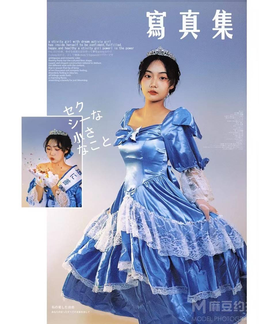 校园模特