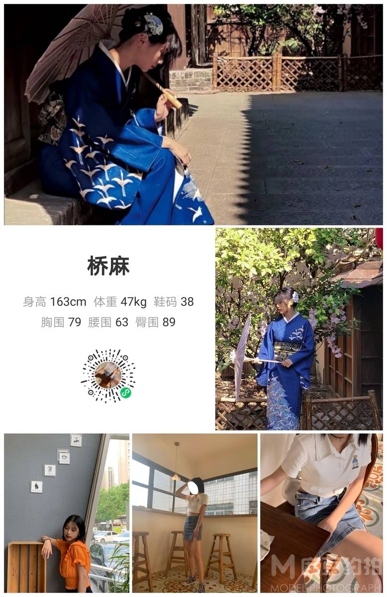 韩系模特