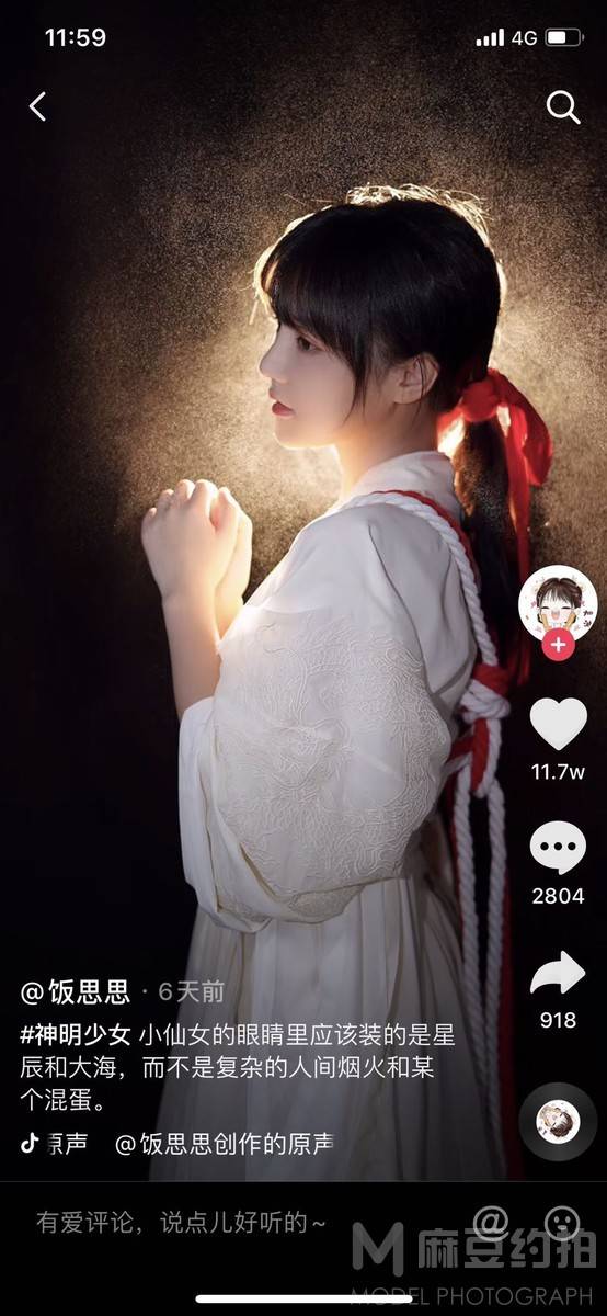 汉服模特
