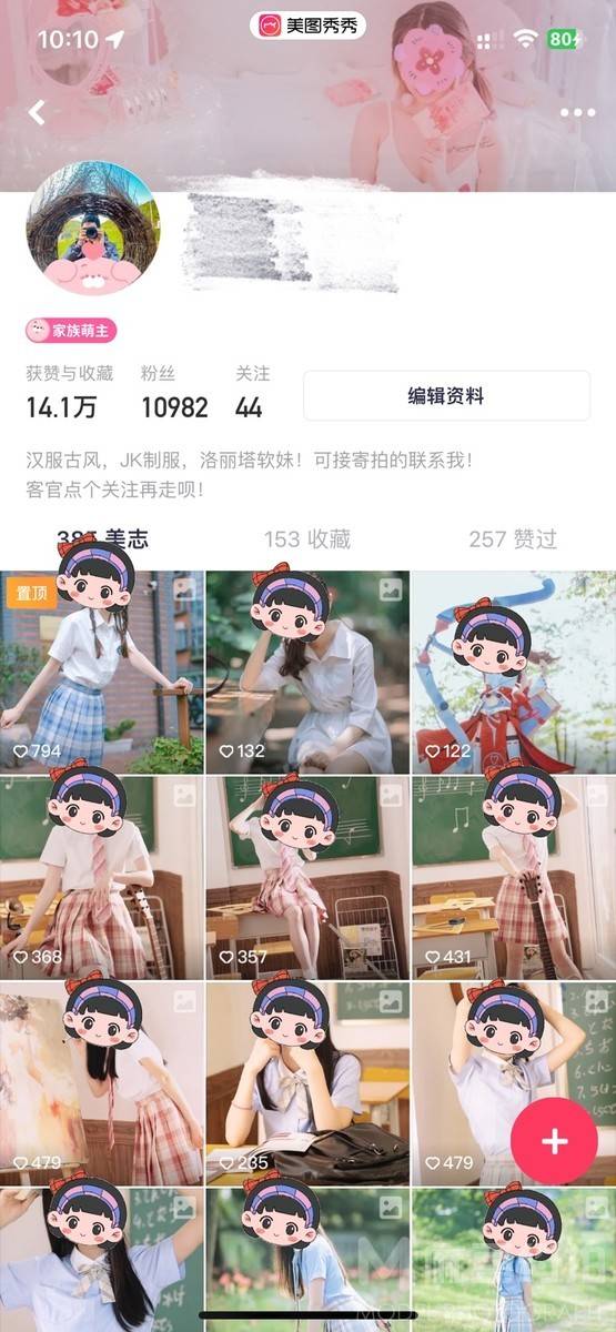 校园模特